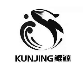 阳光养鲲红包版