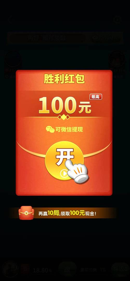 每天值得看红包版v1.0