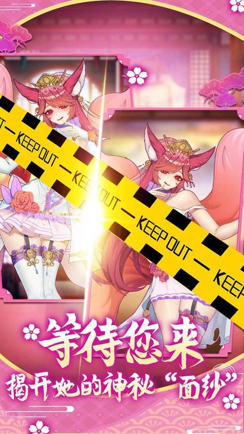 萝莉养成计划