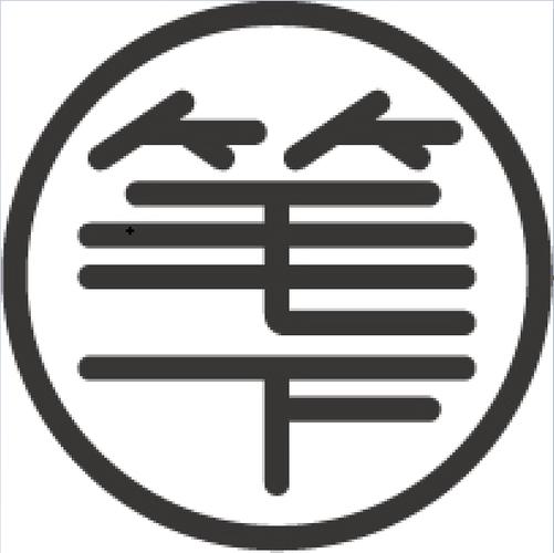 笔下文学手机版手