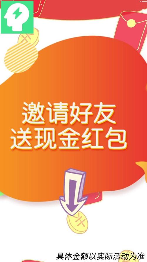 巧记忆红包版