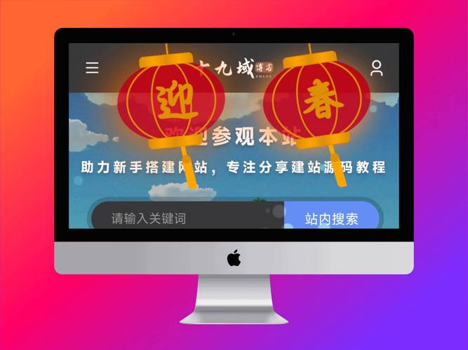 抖音集灯笼辅助脚