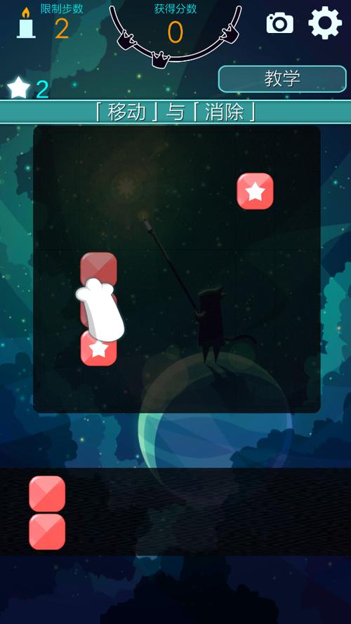 喵星旅人v1.0.0