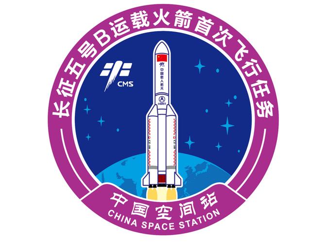 火箭转包挂