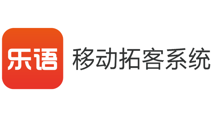乐语兼职截图