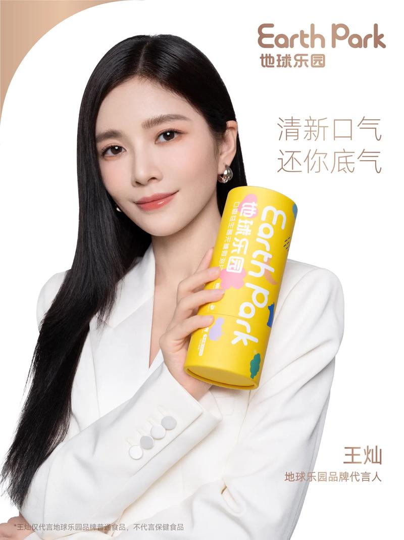 王灿灿的致富之路破解版免广告