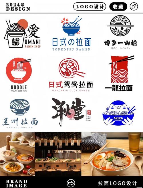 拉面小店红包赚钱版