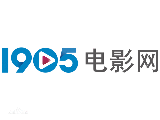 影视王