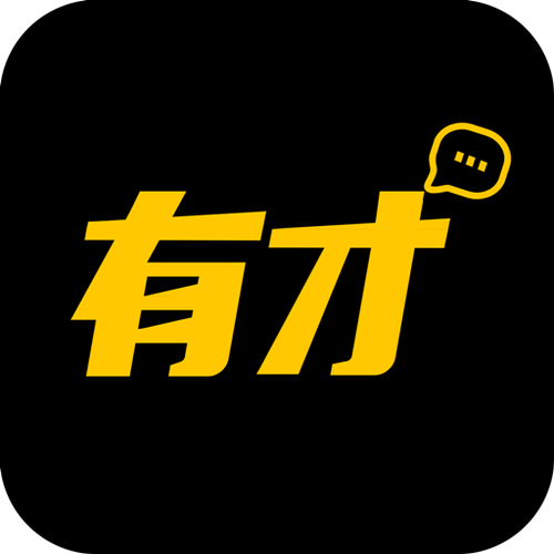 我超级有才官方版
