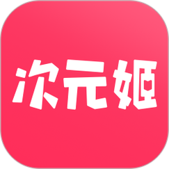 次元姬小说手机端