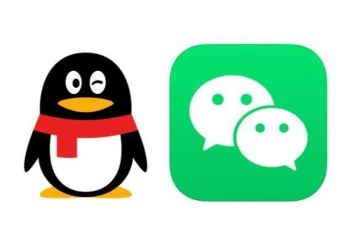 2017微信QQ