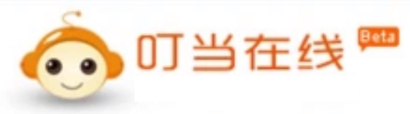 响叮当接单平台邀