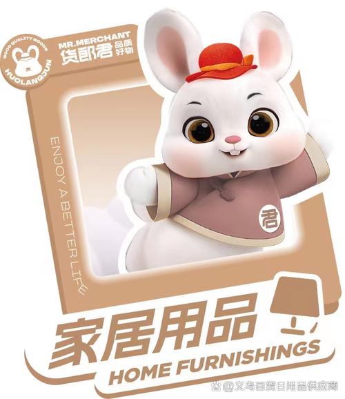 小喜小熊101安