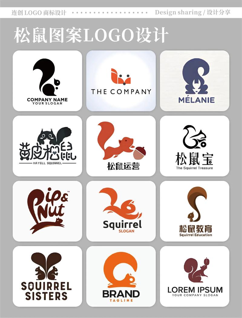 松鼠网赚钱手机版截图