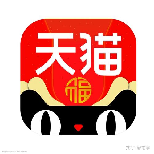 淘宝双十一撸猫猫