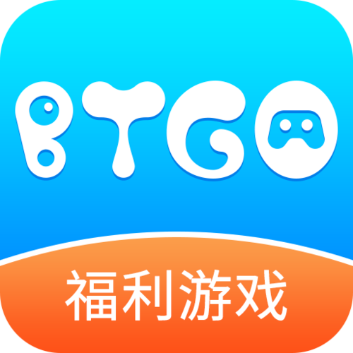 BTGO游戏盒官