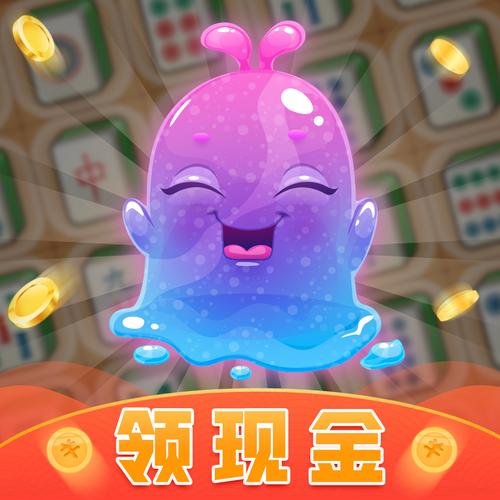 合成大果冻赚钱版游戏截图