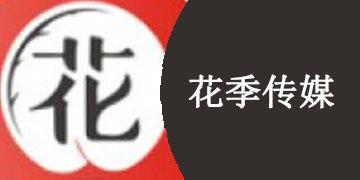 日本花季传媒免费