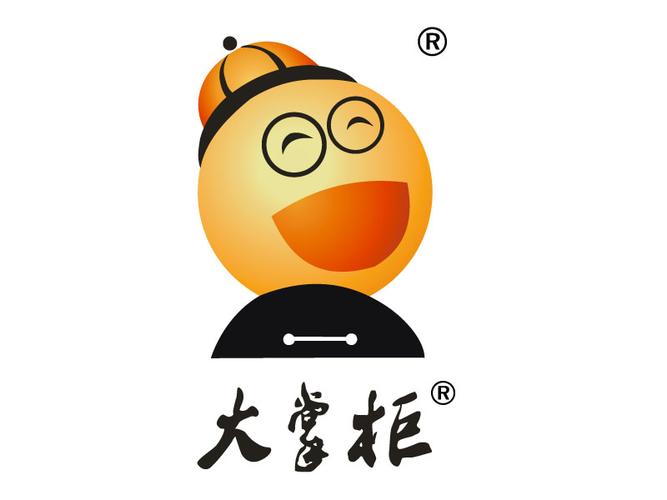 清理大掌柜