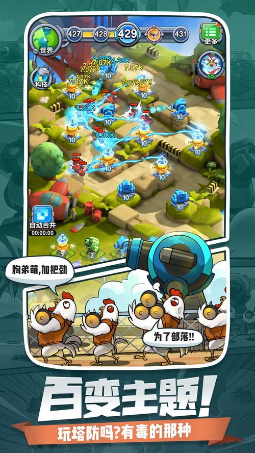 小兵别嚣张赚钱版