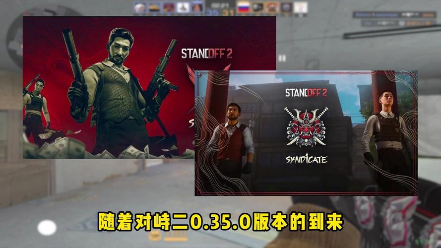 对峙2透视自瞄辅