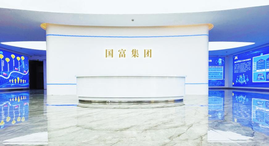 国富产二代202