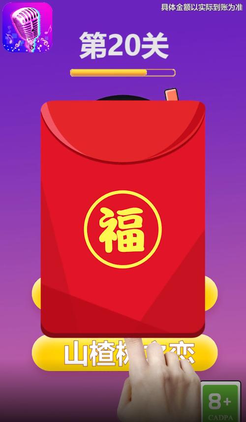 音之狸赚钱版