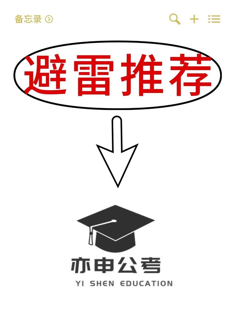 亦申手机版