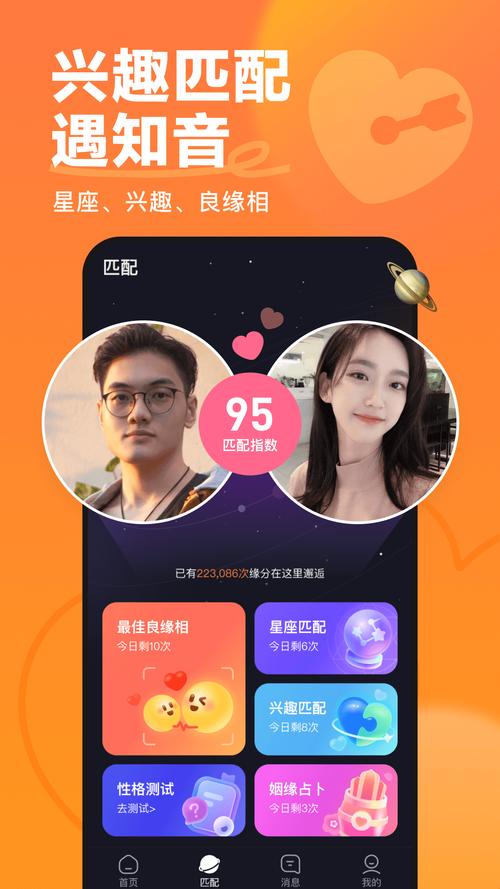 知音赚钱app