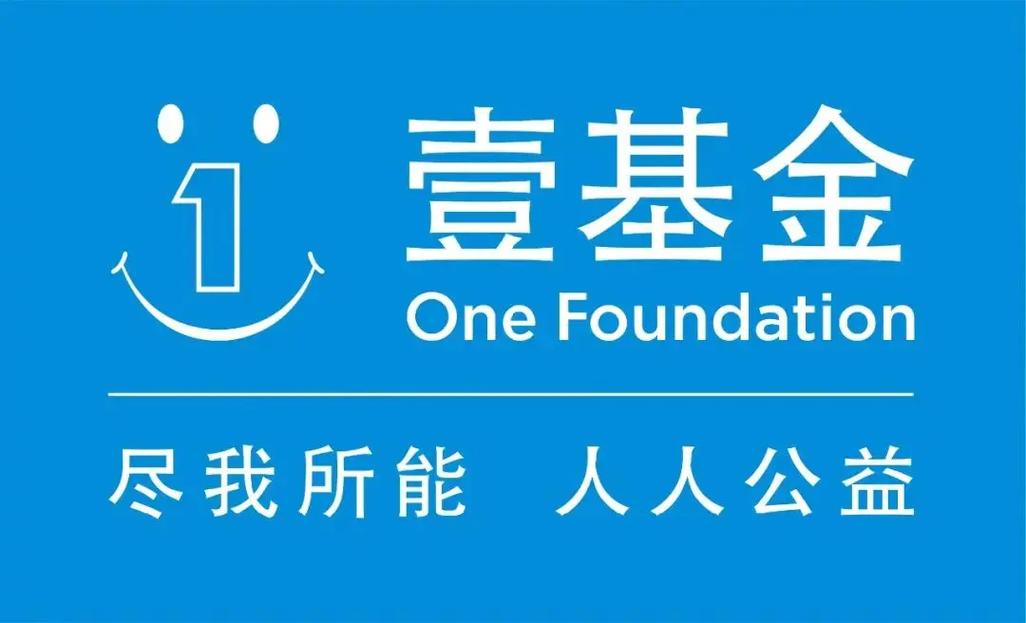 壹金中文