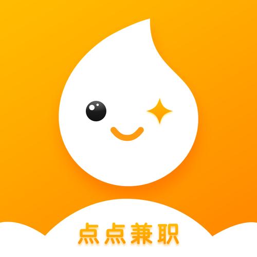 点点兼职打字录入平台