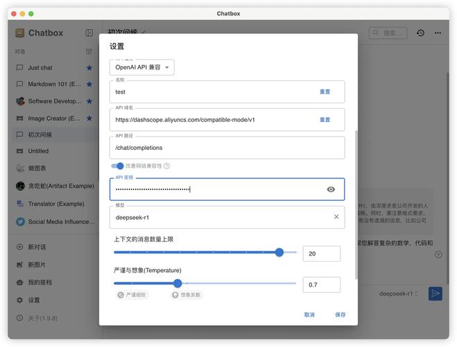 巨量任务appv1.0