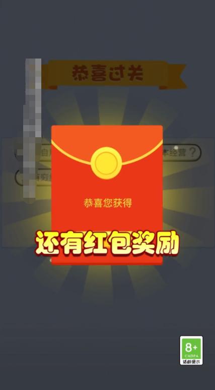 填词特爽红包版