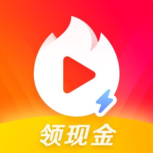 火火视频极速版下载赚钱