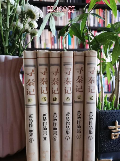 黄易小说手机版