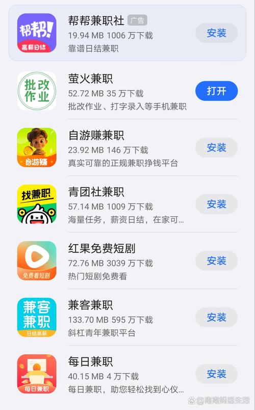 云监督兼职平台v1.0.5