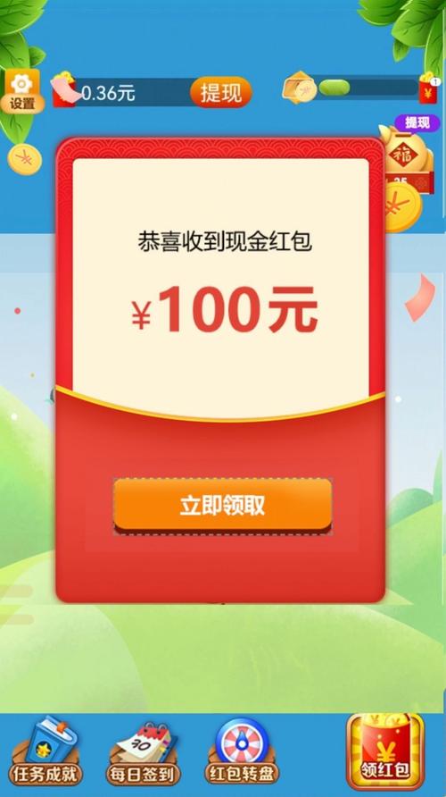 魔力合成大西瓜红包版