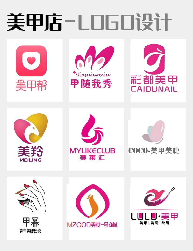 美甲女神红包版