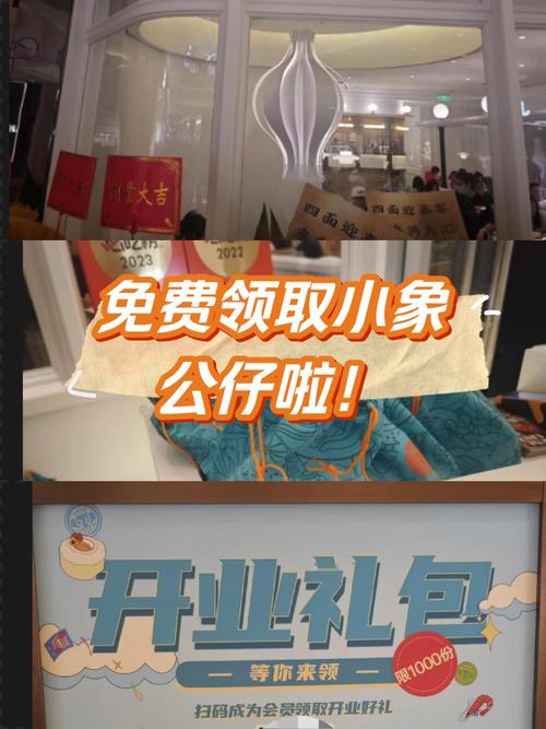 小象权益下载APP红包版