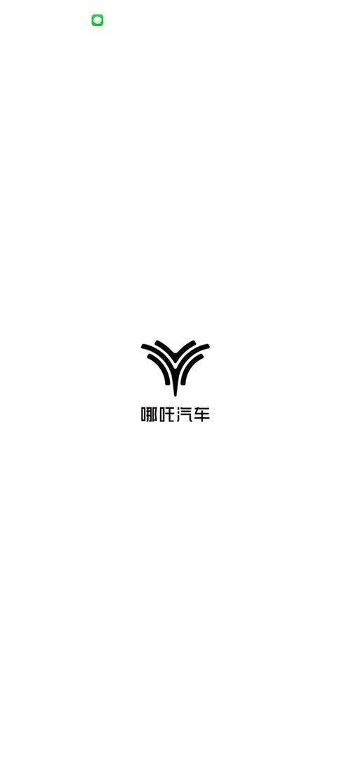 哪吒挂机app最新版