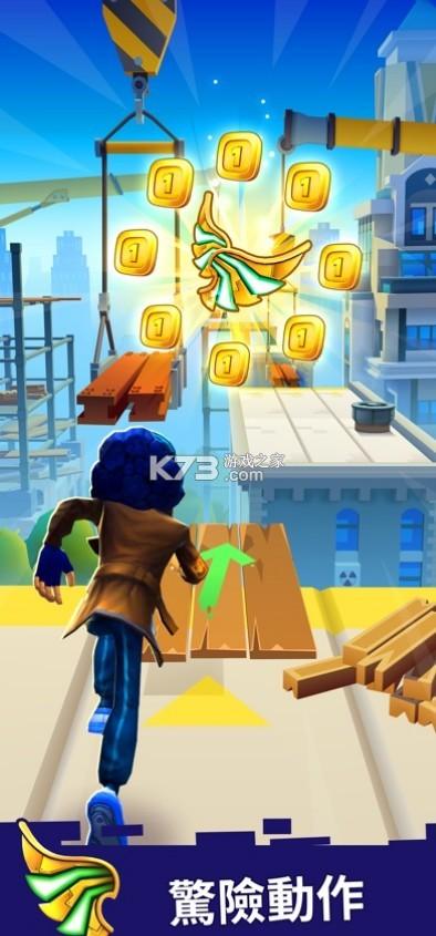 地铁散步3d游戏下载手机版