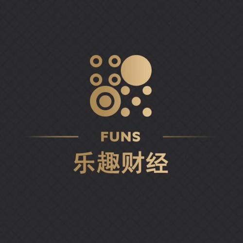 乐趣财运