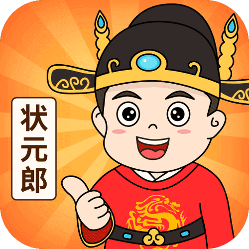 成语状元郎正版下载红包版