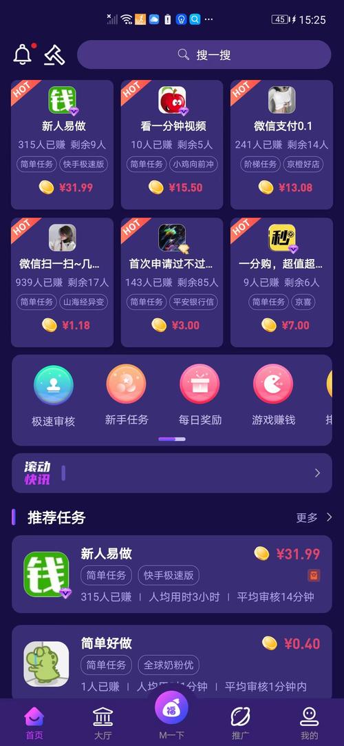 梦单官网版