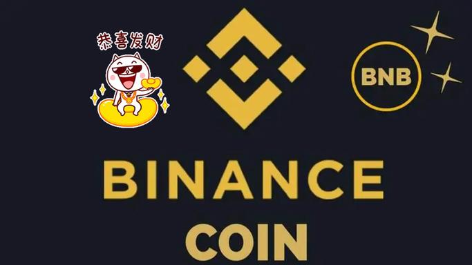 牛市交易所EZB
