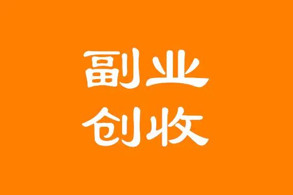 快递打字录入兼职v1.0