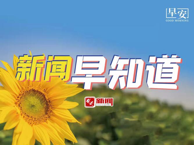 早看早知道