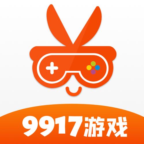 9917游戏盒子破解版最新