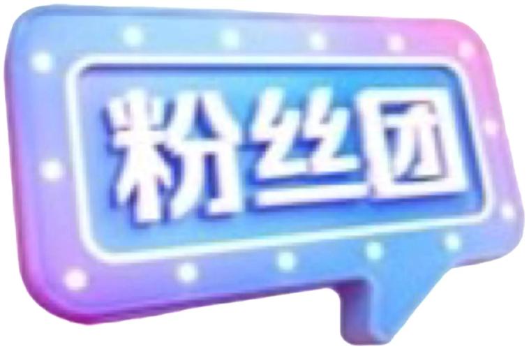 抖粉团APP