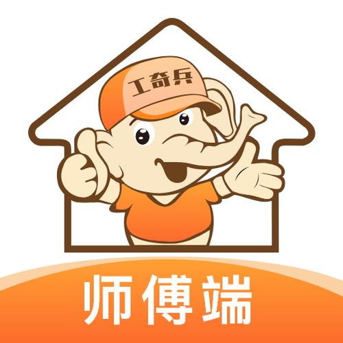 工奇兵接单赚钱v2.0